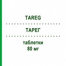 ТАРЕГ (TAREG) 80 мг таблетки 28 шт - Валсартан NOVARTIS