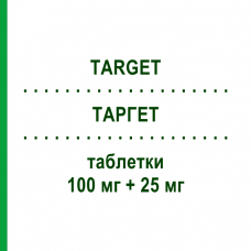 ТАРГЕТ (TARGET) 100 мг + 25 мг таблетки 28 шт - Атенолол, Диуретик ITALIAN DEVICES