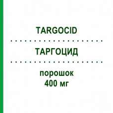 ТАРГОЦИД (TARGOCID) 400 мг порошок 5 шт - Тейкопланин AXICORP PHARMA