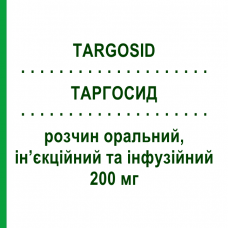 ТАРГОСИД (TARGOSID) 200 мг раствор оральный, инъекционный, инфузионный 1 шт - Тейкопланин SANOFI