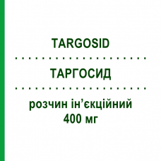 ТАРГОСИД (TARGOSID) 400 мг раствор инъекционный 1 шт - Тейкопланин SANOFI