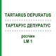 ТАРТАРУС ДЕПУРАТУС (TARTARUS DEPURATUS) LM 1 раствор 10 мл - Гомеопатия ARCANA DR.SEWERIN