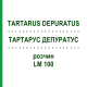 ТАРТАРУС ДЕПУРАТУС (TARTARUS DEPURATUS) LM 100 раствор 10 мл - Гомеопатия ARCANA DR.SEWERIN