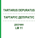 ТАРТАРУС ДЕПУРАТУС (TARTARUS DEPURATUS) LM 11 раствор 10 мл - Гомеопатия ARCANA DR.SEWERIN
