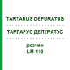 ТАРТАРУС ДЕПУРАТУС (TARTARUS DEPURATUS) LM 110 раствор 10 мл - Гомеопатия ARCANA DR.SEWERIN