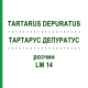 ТАРТАРУС ДЕПУРАТУС (TARTARUS DEPURATUS) LM 14 раствор 10 мл - Гомеопатия ARCANA DR.SEWERIN