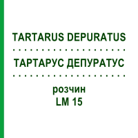 ТАРТАРУС ДЕПУРАТУС (TARTARUS DEPURATUS) LM 15 раствор 10 мл - Гомеопатия ARCANA DR.SEWERIN
