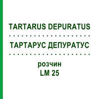 ТАРТАРУС ДЕПУРАТУС (TARTARUS DEPURATUS) LM 25 розчин 10 мл - Гомеопатія ARCANA DR.SEWERIN