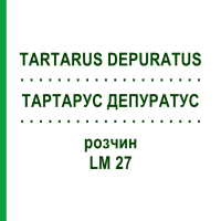 ТАРТАРУС ДЕПУРАТУС (TARTARUS DEPURATUS) LM 27 розчин 10 мл - Гомеопатія ARCANA DR.SEWERIN