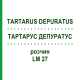 ТАРТАРУС ДЕПУРАТУС (TARTARUS DEPURATUS) LM 27 раствор 10 мл - Гомеопатия ARCANA DR.SEWERIN
