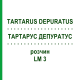 ТАРТАРУС ДЕПУРАТУС (TARTARUS DEPURATUS) LM 3 раствор 10 мл - Гомеопатия ARCANA DR.SEWERIN