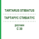 ТАРТАРУС СТИБИАТУС (TARTARUS STIBIATUS) C 30 раствор 20 мл - Гомеопатия DHU