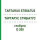 ТАРТАРУС СТИБИАТУС (TARTARUS STIBIATUS) D 200 глобули 10 г - Гомеопатия DHU