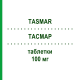 ТАСМАР (TASMAR) 100 мг таблетки 100 шт - Толкапон MEDA PHARMA