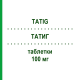 ТАТИГ (TATIG) 100 мг таблетки 15 шт - Сертралін VIATRIS