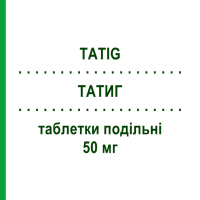 ТАТИГ (TATIG) 50 мг таблетки подільні 30 шт - Сертралін VIATRIS