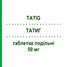 ТАТИГ (TATIG) 50 мг таблетки подільні 30 шт - Сертралін VIATRIS