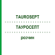 ТАУРОСЕПТ (TAUROSEPT) розчин 5x6 мл - Активні речовини BERLIN-CHEMIE
