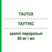 ТАУТУКС (TAUTUX) 60 мг/мл краплі пероральні 30 мл - Леводропропізин DOMPE