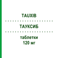 ТАУКСИБ (TAUXIB) 120 мг таблетки 5 шт - Эторикоксиб ADDENDA PHARMA
