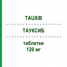 ТАУКСИБ (TAUXIB) 120 мг таблетки 5 шт - Еторикоксиб ADDENDA PHARMA