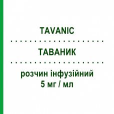 ТАВАНИК (TAVANIC) 5 мг/мл розчин інфузійний 100 мл - Левофлоксацин SANOFI