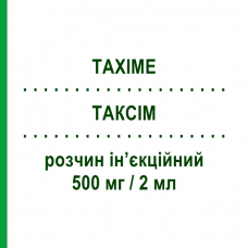 ТАКСИМ (TAXIME) 500 мг/2 мл раствор инъекционный 1 шт - Цефотаксим PHARMATEX