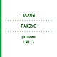 ТАКСУС (TAXUS) LM 13 раствор 10 мл - Гомеопатия ARCANA DR.SEWERIN