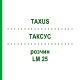 ТАКСУС (TAXUS) LM 25 раствор 10 мл - Гомеопатия ARCANA DR.SEWERIN
