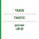 ТАКСУС (TAXUS) LM 45 раствор 10 мл - Гомеопатия ARCANA DR.SEWERIN