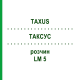 ТАКСУС (TAXUS) LM 5 раствор 10 мл - Гомеопатия ARCANA DR.SEWERIN