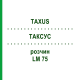 ТАКСУС (TAXUS) LM 75 раствор 10 мл - Гомеопатия ARCANA DR.SEWERIN
