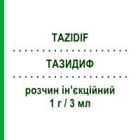 ТАЗИДИФ (TAZIDIF) 1 г/3 мл раствор инъекционный 1 шт - Цефтазидим S.F.GROUP