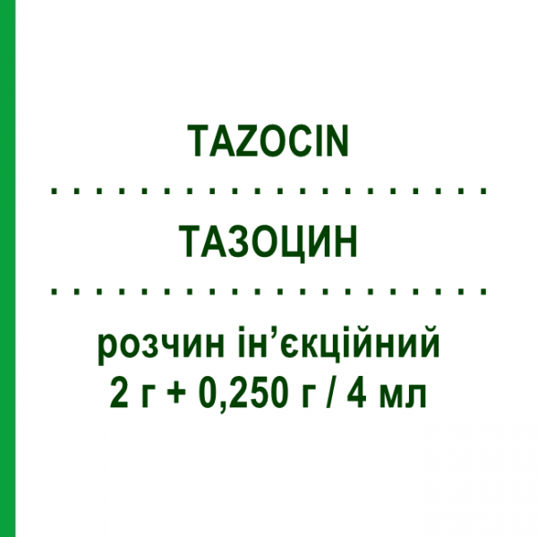 ТАЗОЦИН (TAZOCIN) 2 г + 0,250 г/4 мл раствор инъекционный 1 шт - Пиперациллин, Ингибиторы бета-лактамаз PFIZER
