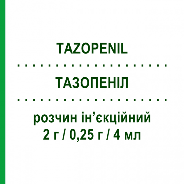 ТАЗОПЕНИЛ (TAZOPENIL) 2 г/0,25 г/4 мл раствор инъекционный 1 шт - Пиперациллин, Ингибиторы бета-лактамаз AESCULAPIUS FARMACEUTICI