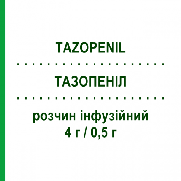 ТАЗОПЕНИЛ (TAZOPENIL) 4 г/0,5 г раствор инфузионный 1 шт - Пиперациллин, Ингибиторы бета-лактамаз AESCULAPIUS FARMACEUTICI