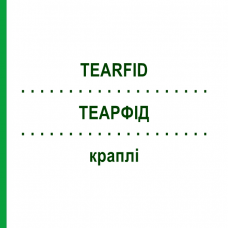 ТЕАРФІД (TEARFID) краплі 10 мл - Активні речовини FIDIA PHARMA
