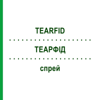 ТЕАРФІД (TEARFID) спрей 8 мл - Активні речовини FIDIA PHARMA
