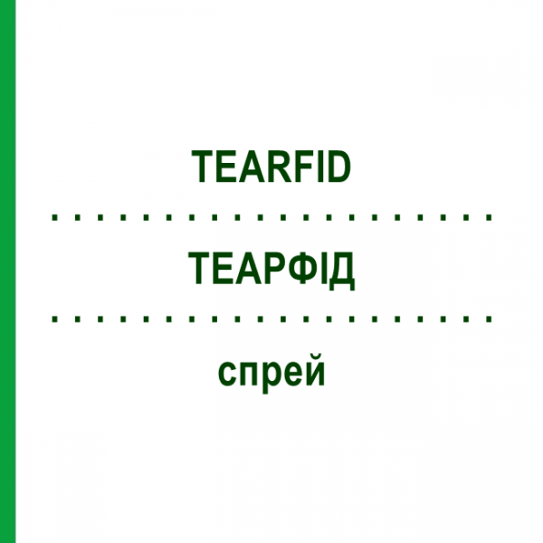 ТЕАРФІД (TEARFID) спрей 8 мл - Активні речовини FIDIA PHARMA