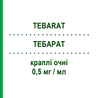 ТЕБАРАТ (TEBARAT) 0,5 мг/мл краплі очні 30 шт 0,25 мл - Азеластин FB VISION