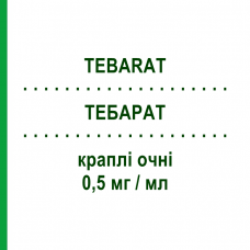 ТЕБАРАТ (TEBARAT) 0,5 мг/мл капли глазные 30 шт 0,25 мл - Азеластин FB VISION
