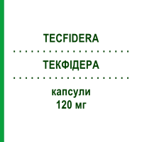 ТЕКФИДЕРА (TECFIDERA) 120 мг капсулы 14 шт - Диметилфумарат BIOGEN