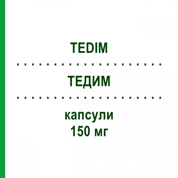 ТЕДИМ (TEDIM) 150 мг капсули 2 шт - Флуконазол DYMALIFE PHARMACEUTICAL