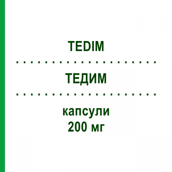 ТЕДИМ (TEDIM) 200 мг капсули 7 шт - Флуконазол DYMALIFE PHARMACEUTICAL