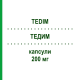 ТЕДИМ (TEDIM) 200 мг капсули 7 шт - Флуконазол DYMALIFE PHARMACEUTICAL
