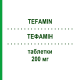 ТЕФАМІН (TEFAMIN) 200 мг таблетки 30 шт - Амінофілін RECORDATI