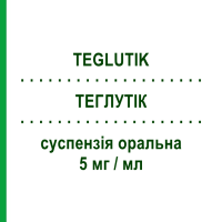 ТЕГЛУТИК (TEGLUTIK) 5 мг/мл суспензия оральная 300 мл - Рилузол ITALFARMACO