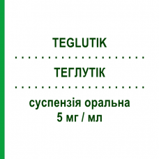 ТЕГЛУТИК (TEGLUTIK) 5 мг/мл суспензия оральная 300 мл - Рилузол ITALFARMACO