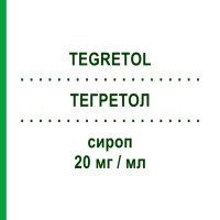 ТЕГРЕТОЛ (TEGRETOL) для детей 20 мг/мл сироп 250 мл - Карбамазепин NOVARTIS