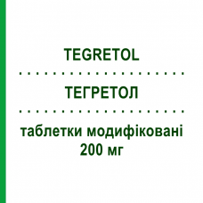 ТЕГРЕТОЛ (TEGRETOL) 200 мг таблетки модифицированные 30 шт - Карбамазепин NOVARTIS